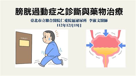 隱澤症|隱睪症:病因,臨床表現,檢查,診斷,治療,預後,預防,